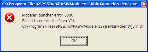 Modeler launcher error 0006