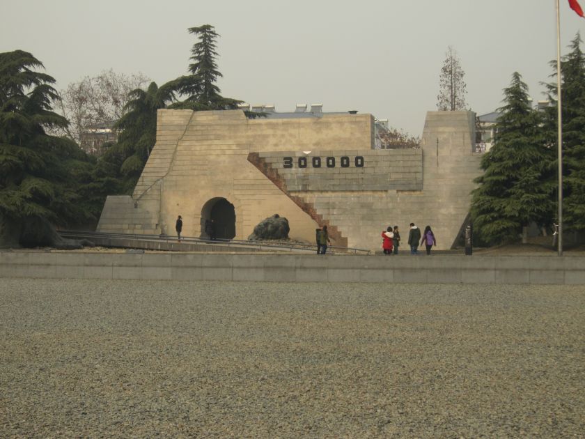 南京大虐殺紀念館
